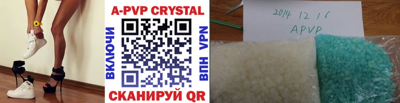 A PVP мука  Купить  Керчь