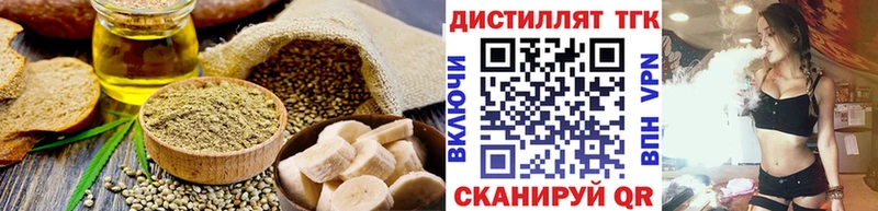 Cannafood конопля  Купить где  Керчь 