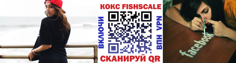 Кокаин Боливия  Купить где  Керчь 