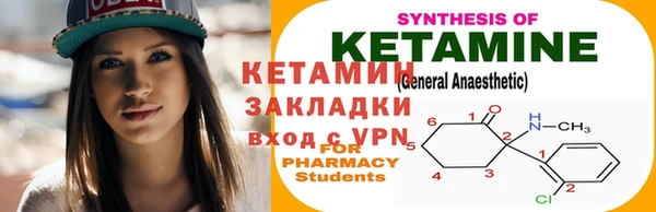 прущая мука Покров