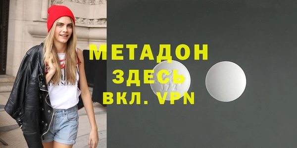 мефедрон Пролетарск