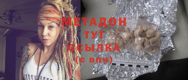 мяу мяу мука Приозерск