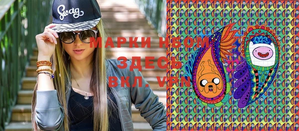 мефедрон Пролетарск