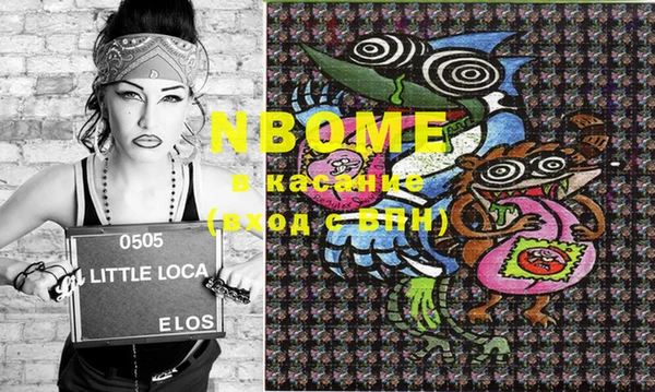 мефедрон Пролетарск