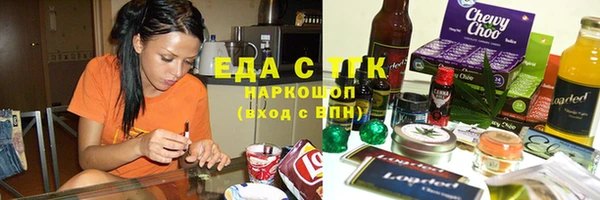 мефедрон Пролетарск