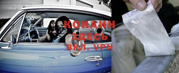 прущая мука Покров