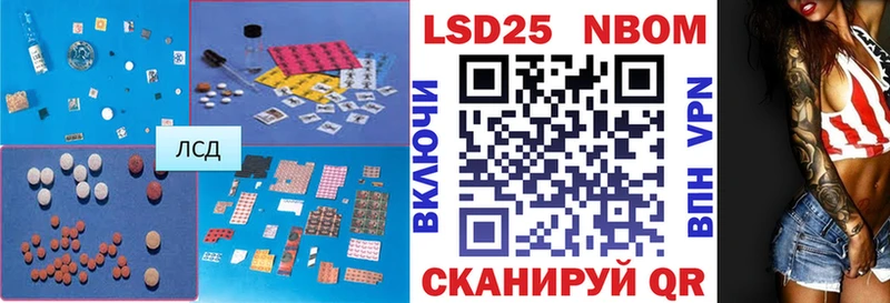 LSD-25 экстази ecstasy  Купить где  Керчь 