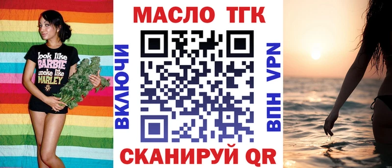 Купить закладки  Керчь  Дистиллят ТГК жижа 