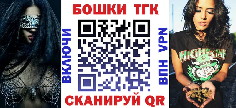 Бошки Шишки план  Купить где  Керчь